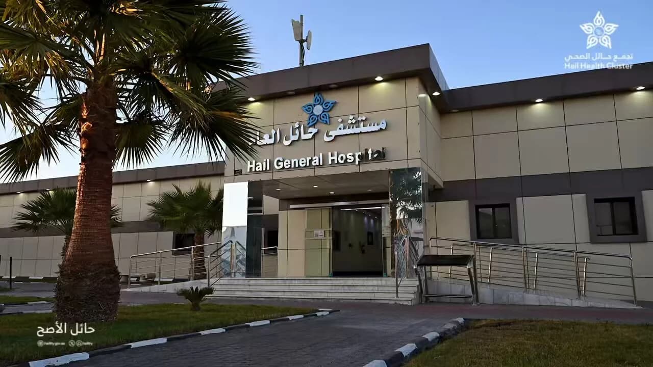Health Cluster Saudi — instalaciones 1